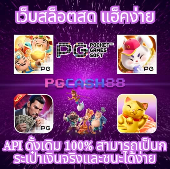 เว็บสุ่ม