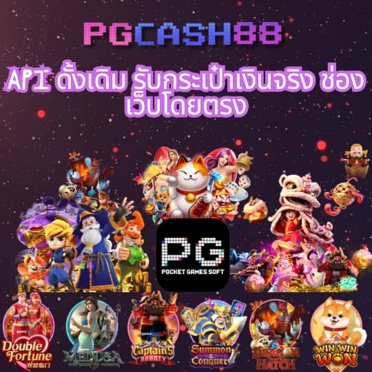 เว็บสุ่ม
